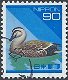 Postzegels Japan - 1994 - Natuur in Japan (90) - 1 - Thumbnail