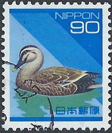 Postzegels Japan - 1994 - Natuur in Japan (90)