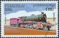 Postzegels Cambodja- 1997 - Locomotieven (500) - 1 - Thumbnail