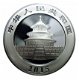 China 10 yuan panda 2015, zilver .999 bullion 1 oz - 2 - Thumbnail