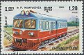 Postzegels Cambodja- 1984 - Locomotieven (1.20) - 1 - Thumbnail