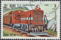 Postzegels Cambodja- 1984 - Locomotieven (2) - 1 - Thumbnail