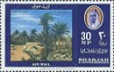 Postzegels Sharjah - 1964 - Landschappen (30) - 1 - Thumbnail