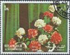 Postzegels Sharjah - 1972 - Bloemen (1) - 1 - Thumbnail
