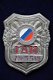 Russische politie badge - 0 - Thumbnail