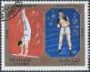 Postzegels Sharjah - 1972 Olympische Spelen (75) - 1 - Thumbnail