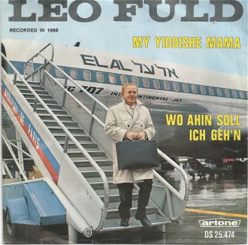 Leo Fuld ‎– My Yiddishe Mama (1966) - 0