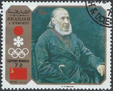 Postzegels Sharjah - 1972 Olympic Winners (10)