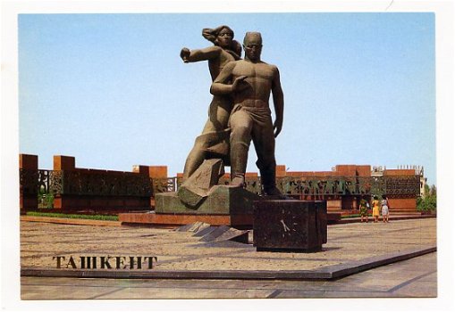 K148 Tashkent Courage Memorial / sculptor D. Ryabichev / Oezbekistan - 1