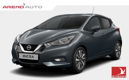 Nissan Micra - 0.9 IG-T 90pk N-Way - 1 - Thumbnail