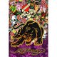 Ed Hardy - Panther kaarten bij Stichting Superwens! - 1 - Thumbnail