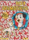 101 Dalmatiers Walt Disney - 1 - Thumbnail