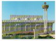 L199 Usbekistan Palace of Friendship of the Peoples of the USSR / THAIIIKEHT - 1 - Thumbnail