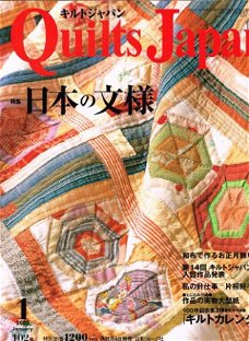 Japans boek: Quilts Japan januari 2005