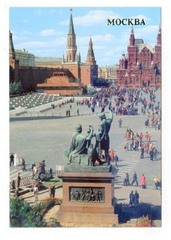 N030 Moskou Moscow Red Square / Rode plein / Rusland - 1