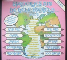 Sprookjes uit de hele wereld - deel 2 - dubbel kinderLP 1981