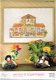 PERMIN GROOT BORDUURPAKKET , DOLL HOUSE (POPPENHUIS) 70- 4148 - 1 - Thumbnail