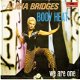 Singel Alicia Bridges - Body heat / We are one - 1 - Thumbnail