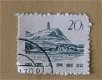 postzegel Azië - 1 - Thumbnail