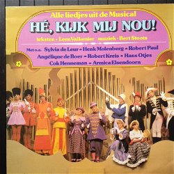 Hé, kijk mij nou - alle liedjes uit de musical - LP 1978