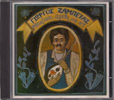 Γιώργος Ζαμπέτας ‎– Μπουζούκι Αγάπη Μου Νο.1  (CD)  Griekse Muziek