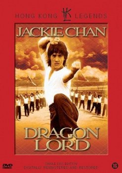 Dragon Lord (DVD) Hong Kong Legends Nieuw/Gesealed met oa Jackie Chan - 1