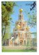 V116 Moscow Moskau Churg of the Protection of the Virgin in Fili / Rusland - 1 - Thumbnail