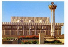 V133 Tashkent Palace of Friendship of the peoples of the USSR / Rusland