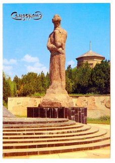 V139 Samarkand Monument to Ulugbek / Oezbekistan
