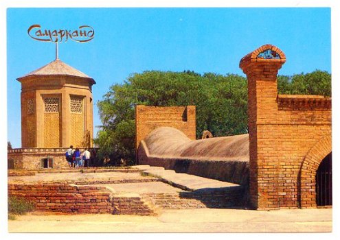 V141 Samarkand Ulugbek Observatory XV century / Oezbekistan - 1