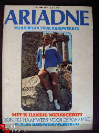 Ariadne nummer 5, mei 1977 - nr. 1