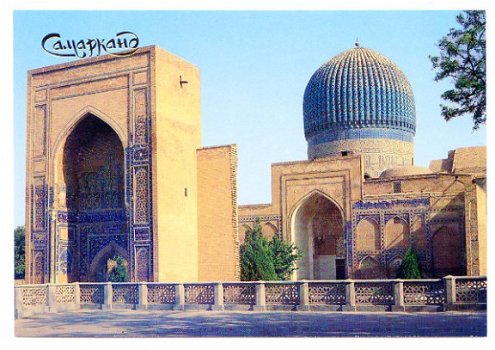 V174 Samarkand Gur Amir Mausoleum / Oezbekistan - 1