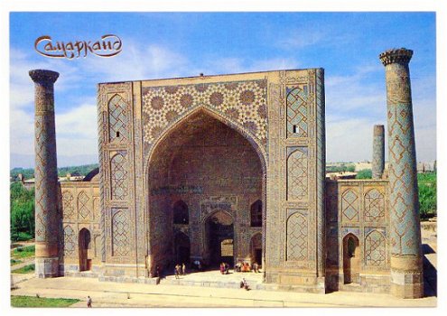 V189 Samarkand Registan Square Ulugbek Madrasah / Oezbekistan - 1