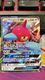 Porygon-Z GX SM216 SM Promos - 0 - Thumbnail