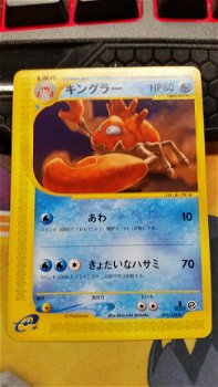 Kingler (Japanese) 079/128 Rare 1st Edition (Base Expansion Pack) - 0