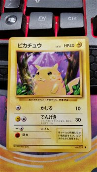 Pikachu (Japanese) No. 025 Common (Base Set) - 1