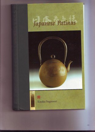Japanese Patinas - nr. 1
