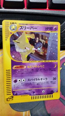 Hypno (Japanese) 042/092  Holo Rare (The Town on No Map)  1STE EDITIE  nm