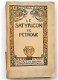 Le Satyricon de Petrone 1938 Drouart (il) gelim oplage 1/300 - 2 - Thumbnail