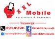 Sony XZ2, XZ3, XZ Premium Accu Reparatie in hartje Steenwijk - 1 - Thumbnail