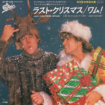 KERSTSINGLE * WHAM * LAST CHRISTMAS * JAPAN 7