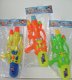 WATERPISTOOL 46 CM NIEUW - 1 - Thumbnail