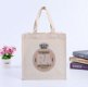 Jute Shopping Bag, Promotional Jute Shopping Bags - 3 - Thumbnail