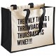 Jute Shopping Bag, Promotional Jute Shopping Bags - 6 - Thumbnail