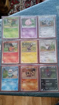 complete set 9 kaarten (CS1: Mcdonald's Collection) Pokemon Japanese McDonald's Promos - 0