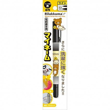 Rilakkuma boek en pen kado set uit Japan - nieuw - Afbeelding 3