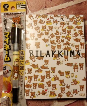 Rilakkuma boek en pen kado set uit Japan - nieuw - Afbeelding 4