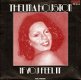 singel Thelma Houston - If you feel it / Hollywood - 1 - Thumbnail