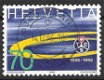 zwitserland 1572 - 1 - Thumbnail