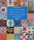 Handboek patchwork quilten en appliqueren - 0 - Thumbnail